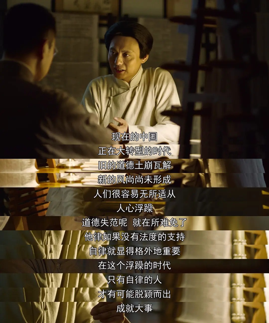 觉醒年代太上头我连夜整理了这22句超燃台词
