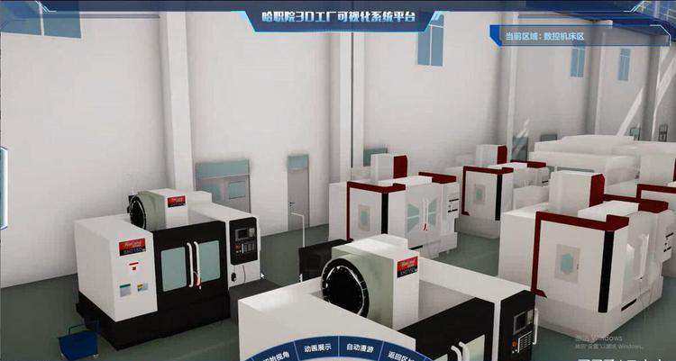山西太原3D可視化展現(xiàn)平臺(tái),數(shù)據(jù)大屏可視化展現(xiàn)系統(tǒng),數(shù)字孿生系統(tǒng)開(kāi)發(fā)處理方案月光寶盒