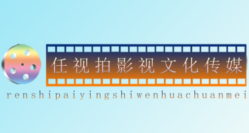 东莞东城无人机航拍视频拍摄公司太原抖音短视频制造